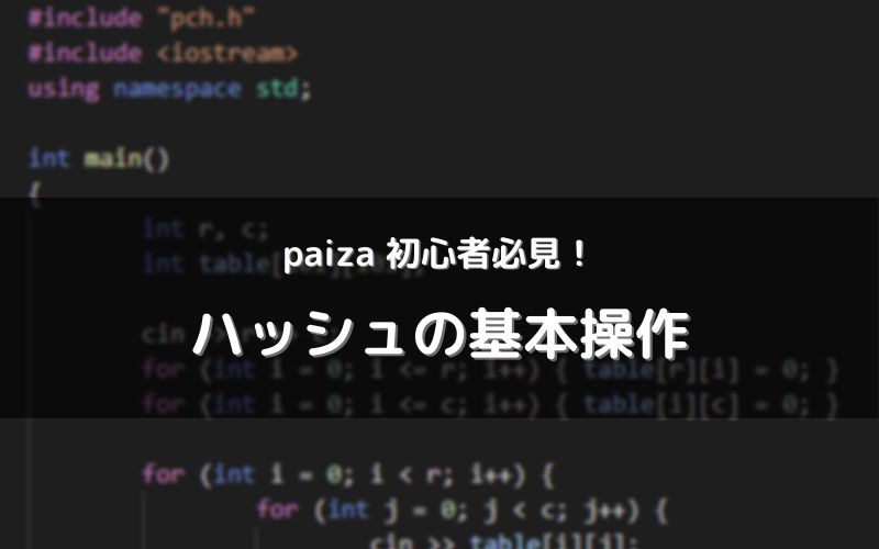 Javascript 多次元配列での連想配列 Key Value を取得するコード例 Amelt Net