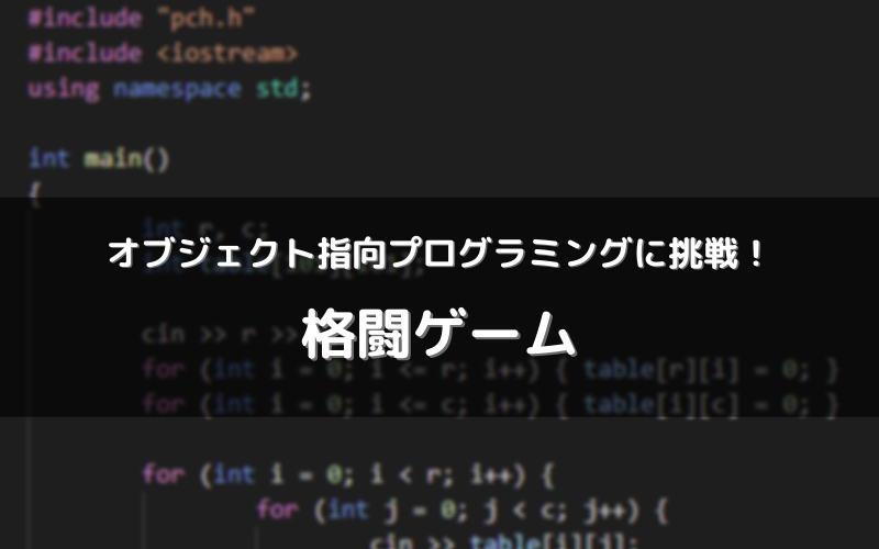 Ruby Paiza クラス 構造体メニュー 格闘ゲーム Paizaランク B 相当 の解説 じゃいごテック